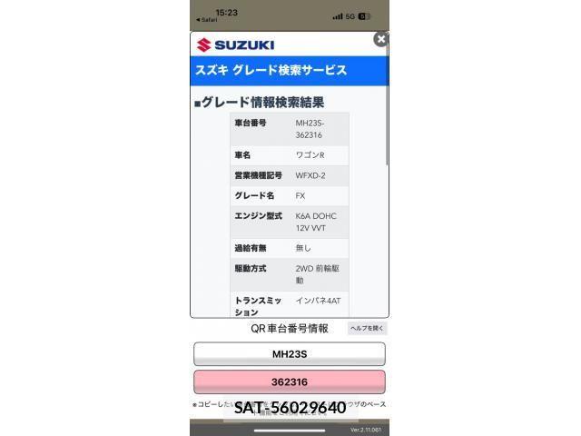 Suzuki WAGON R 2010-10 7458910-20