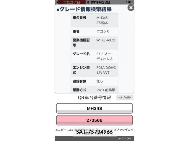 Suzuki WAGON R 2013-12 7458908-20