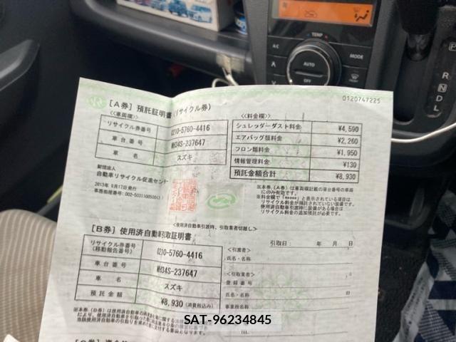Suzuki WAGON R 2013-09 7458911-20