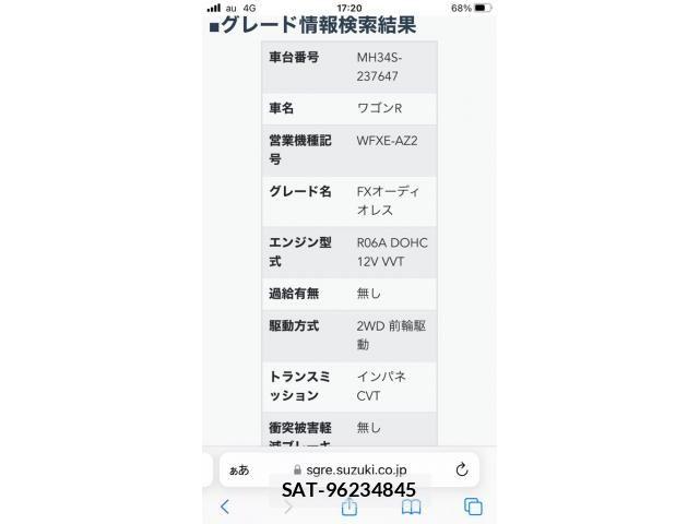 Suzuki WAGON R 2013-09 7458911-21