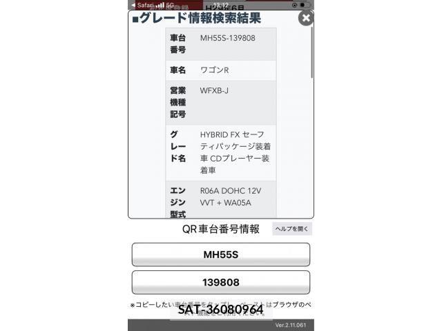 Suzuki WAGON R 2017-06 7458895-22