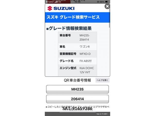 Suzuki WAGON R 2009-07 7510492-15
