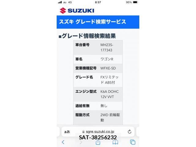 Suzuki WAGON R 2009-06 7510493-1