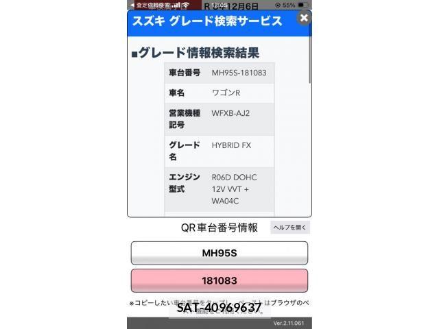 Suzuki WAGON R 2021-12 7621397-14