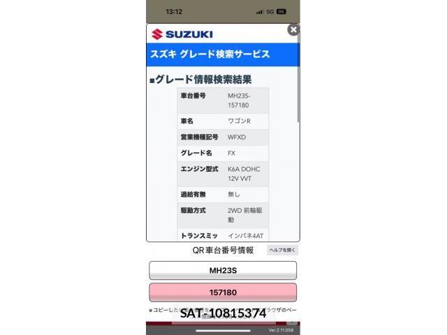 Suzuki WAGON R 2009-03 7621426-0