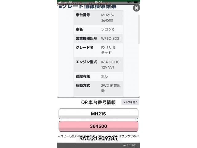 sat car