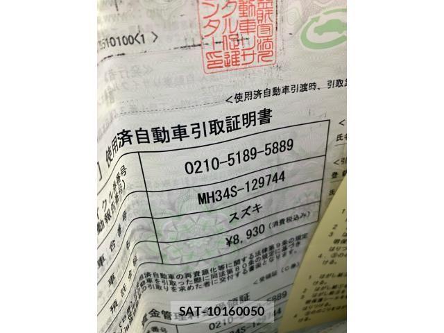 Suzuki WAGON R 2013-01 7621418-16