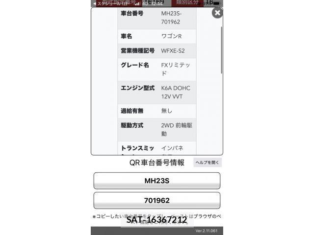 Suzuki WAGON R 2010-12 7621417-0