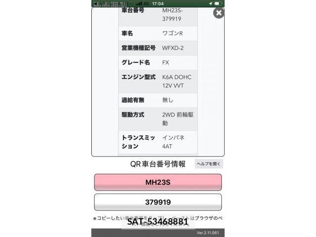Suzuki WAGON R 2010-10 7621432-17