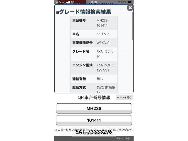 Suzuki WAGON R 2008-10 7621433-4