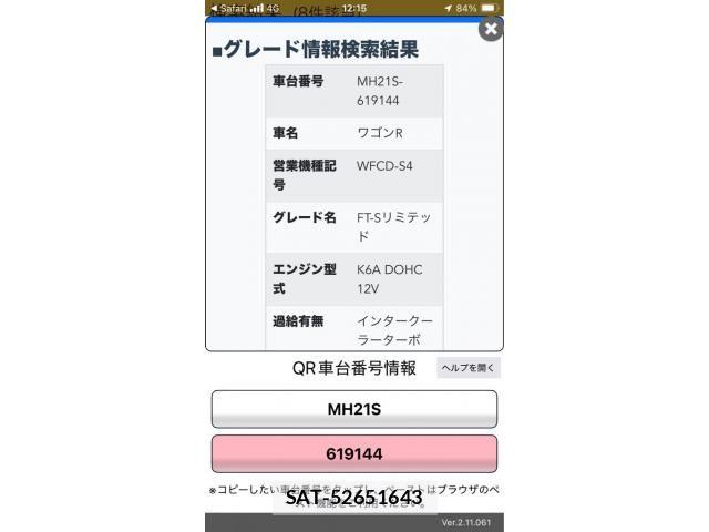 Suzuki WAGON R 2006-02 7621429-19