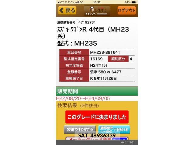 Suzuki WAGON R 2012-01 7621408-24
