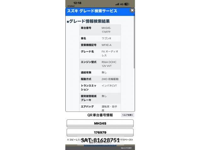 Suzuki WAGON R 2013-03 7621428-17