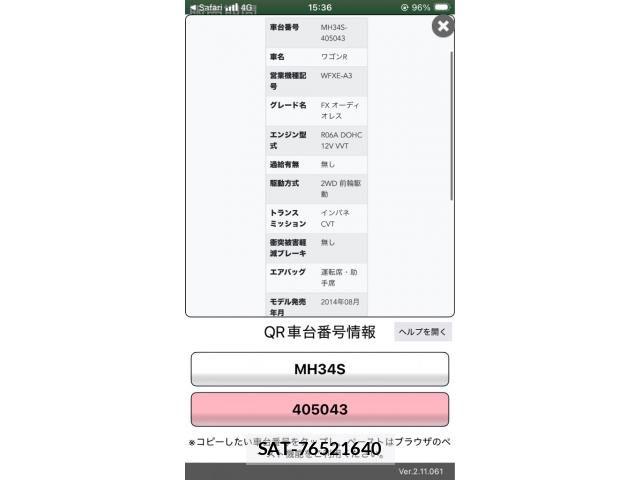 Suzuki WAGON R 2015-07 7621416-0