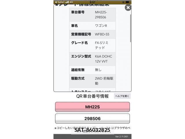 Suzuki WAGON R 2007-09 7621424-17