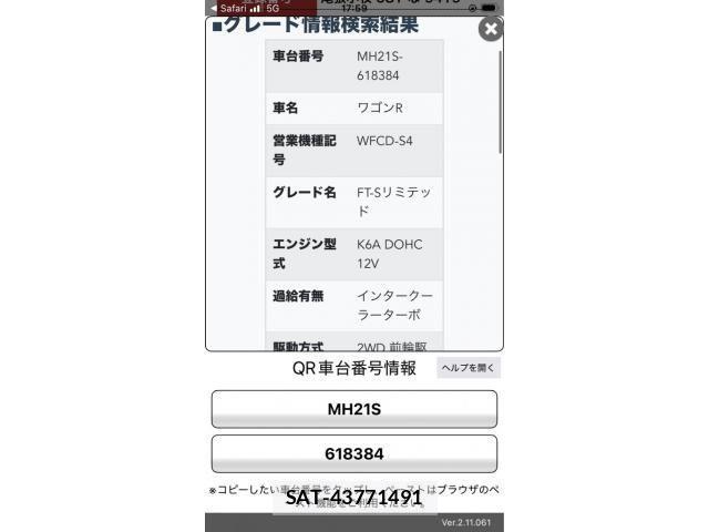 Suzuki WAGON R 2006-02 7730820-29