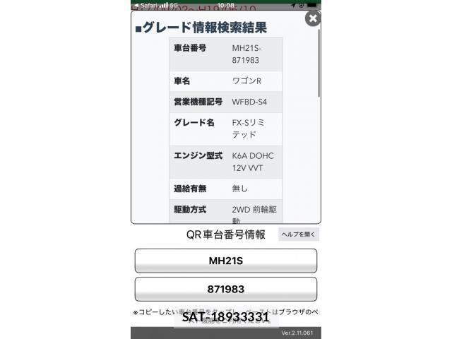 Suzuki WAGON R 2005-12 7730832-0