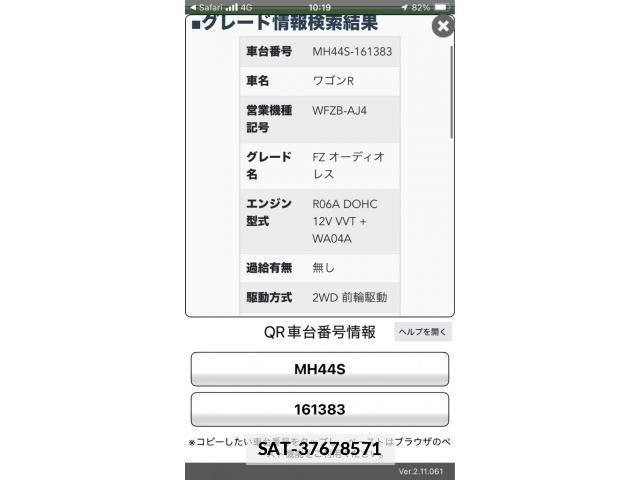 Suzuki WAGON R 2015-10 7790562-4