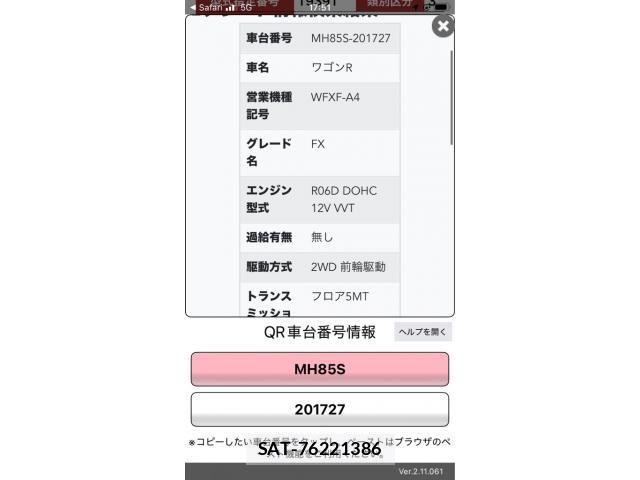 Suzuki WAGON R 2024-04 7790597-0