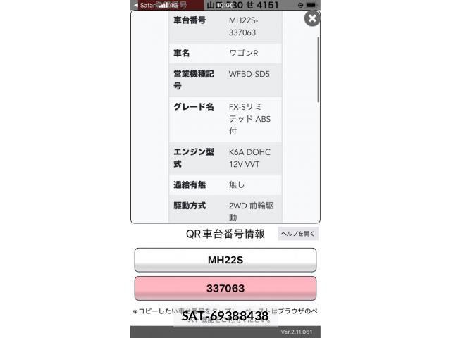 Suzuki WAGON R 2007-12 7790553-21