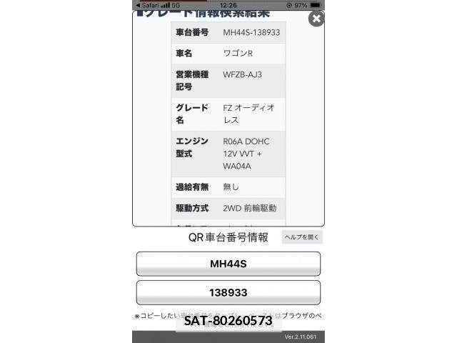 Suzuki WAGON R 2015-07 7790561-22