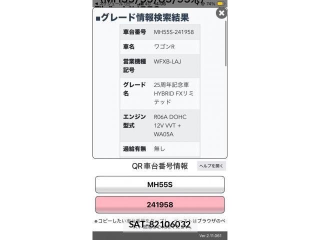 Suzuki WAGON R 2018-10 7790570-25