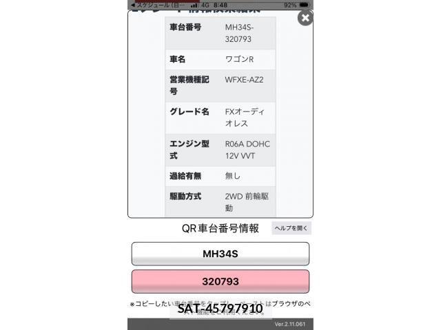 Suzuki WAGON R 2014-04 7880582-19
