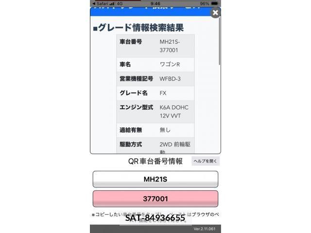 sat car