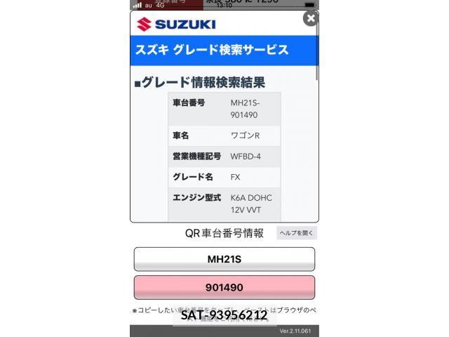Suzuki WAGON R 2006-02 7880580-14