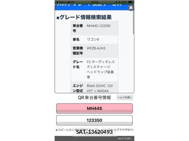 Suzuki WAGON R 2014-12 7903652-0