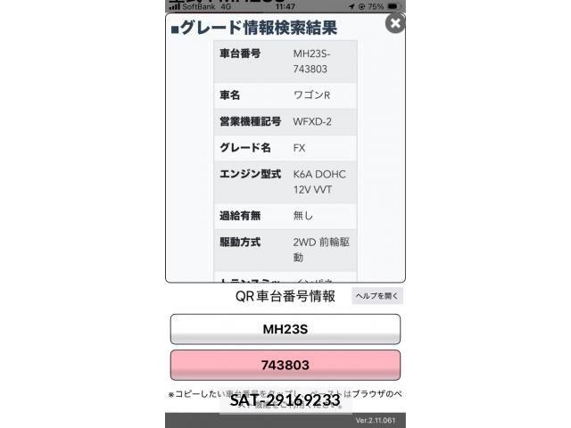 Suzuki WAGON R 2011-07 7903656-21