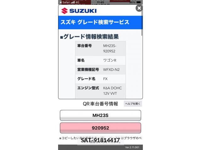 Suzuki WAGON R 2012-03 7903653-10