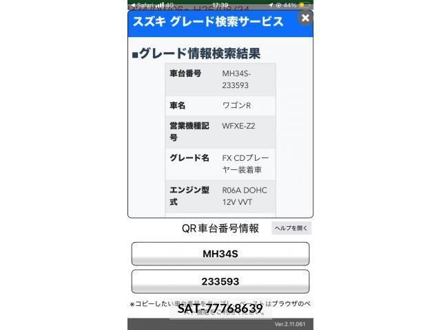 Suzuki WAGON R 2013-09 7903651-15