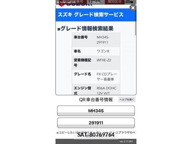 Suzuki WAGON R 2014-02 7903649-21