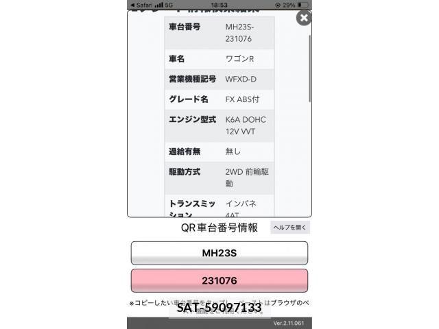 Suzuki WAGON R 2009-09 7964442-0