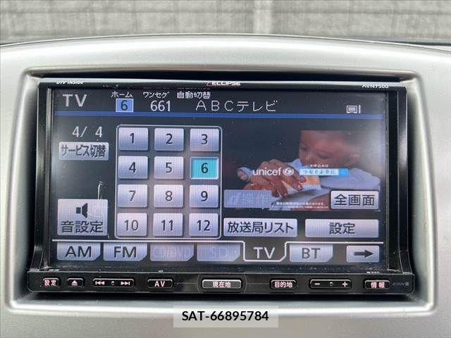 Suzuki WAGON R 2015-07 7964431-3