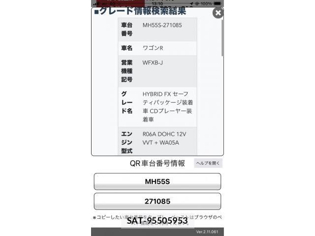 Suzuki WAGON R 2019-03 8039242-22