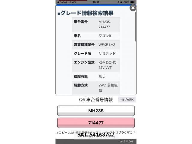 Suzuki WAGON R 2011-03 8039270-24