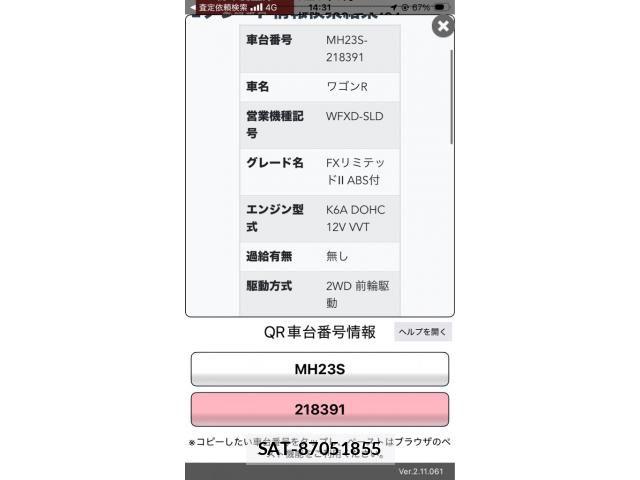 Suzuki WAGON R 2009-07 8039256-6