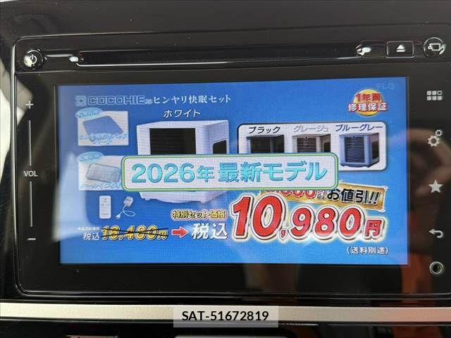Suzuki WAGON R 2017-08 8039244-5