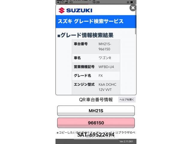 Suzuki WAGON R 2007-02 8076178-13