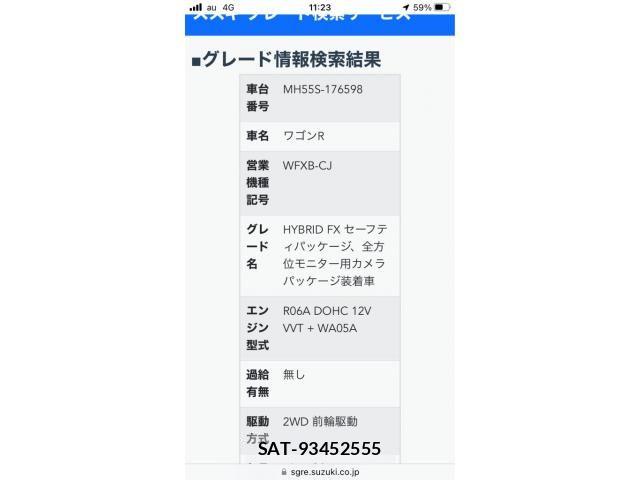 Suzuki WAGON R 2017-11 8076168-18