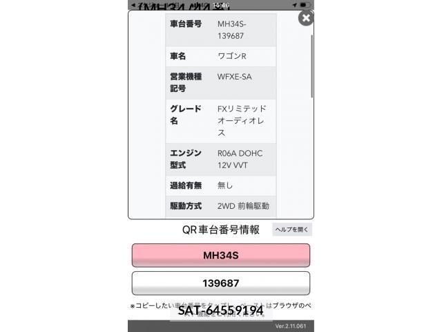 Suzuki WAGON R 2012-12 8102785-18
