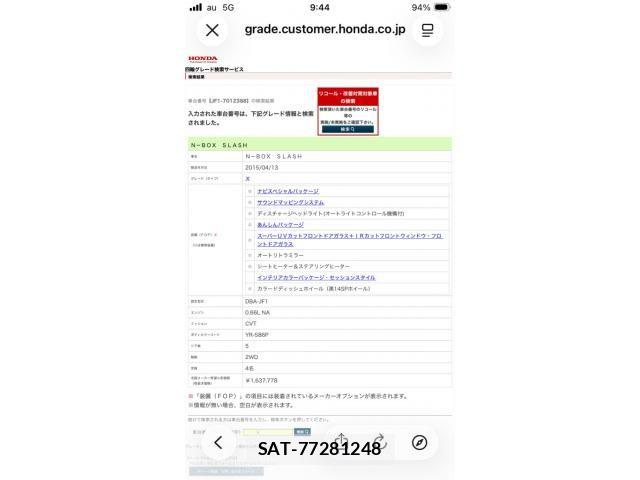 Suzuki WAGON R 2013-11 8102777-0