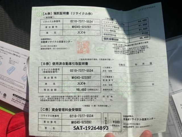 Suzuki WAGON R 2015-12 8102781-24