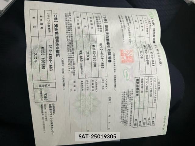 Suzuki WAGON R 2011-07 8102786-19