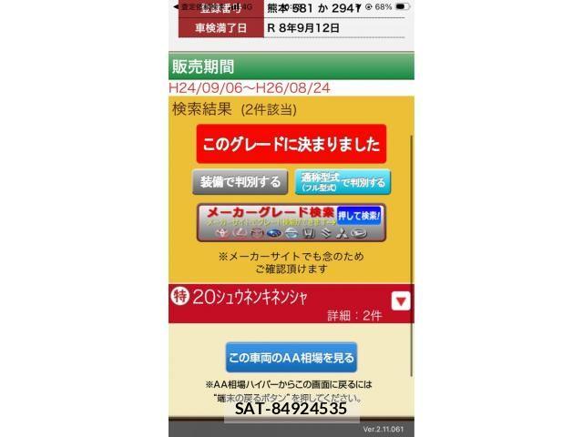 Suzuki WAGON R 2013-09 8133065-20