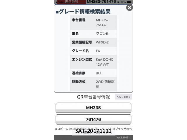Suzuki WAGON R 2011-07 8133082-21
