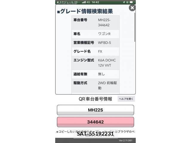 Suzuki WAGON R 2008-02 8133081-24