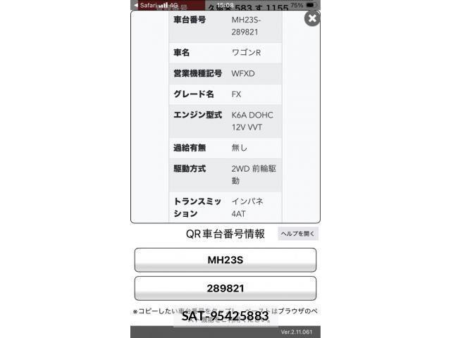 Suzuki WAGON R 2010-02 8133064-0